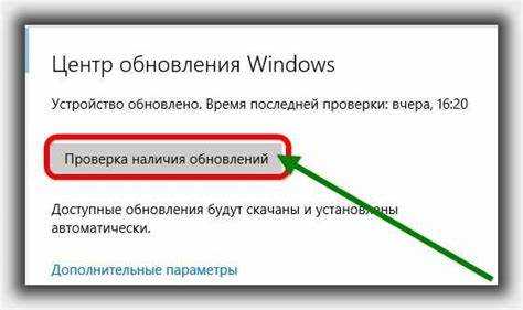 Как найти центр обновления, если он не отображается