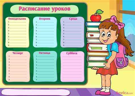 Обращение к классному руководителю или учителям
