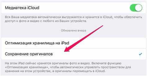 Доступ к избранному в Картах iPhone
