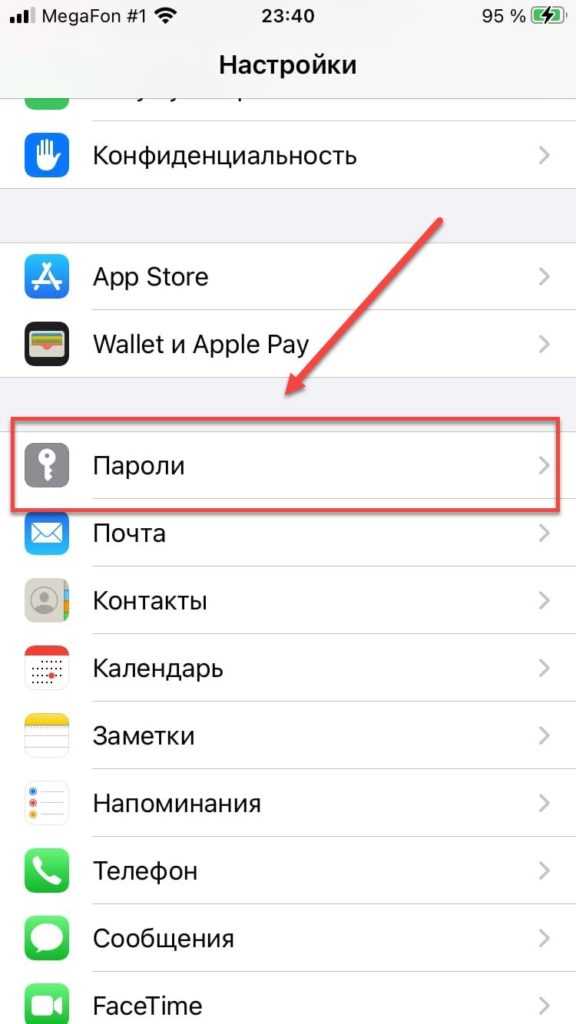 Обращение в поддержку Apple при невозможности восстановления