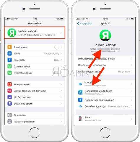 Восстановление пароля через сайт iforgot.apple.com
