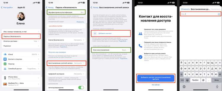 Проверка сохранённых паролей в настройках iPhone
