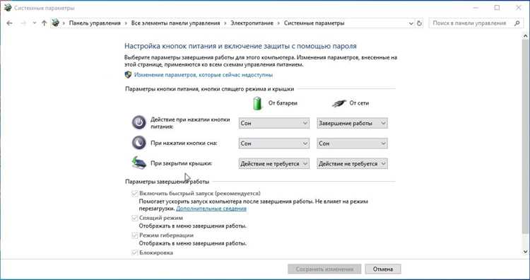 Где в биосе отключить контроллер открытой крышки Где в биосе отключить контроллер открытой крышки