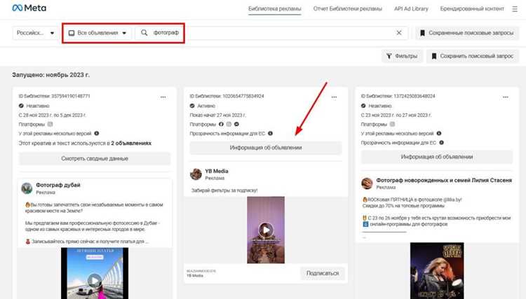 Как управлять списком сохраненных публикаций