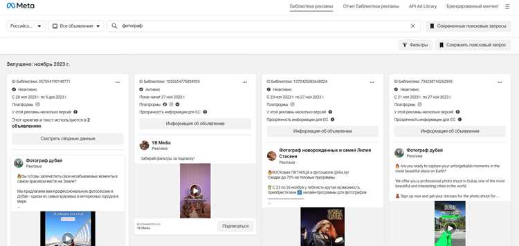 Фильтры и сортировка сохраненных публикаций
