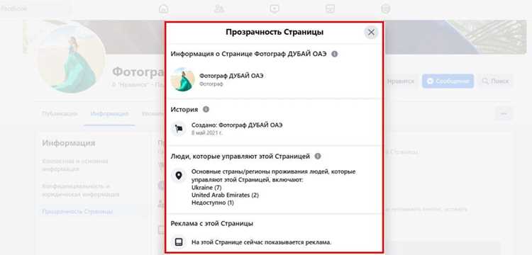 Возможность делиться сохраненными публикациями с друзьями