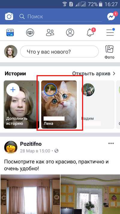 Поиск конкретной публикации среди сохраненных