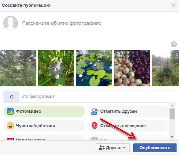 Где в фб сохраненные публикации Где в фб сохраненные публикации