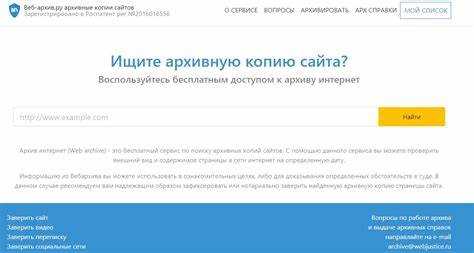 Облачные хранилища для веб-контента