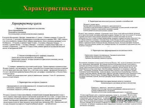 Ошибки при указании предков и как их избежать