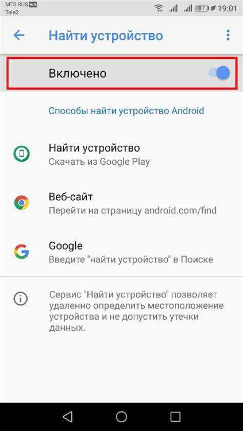 Где в приложении найти пункт устройства Где в приложении найти пункт устройства