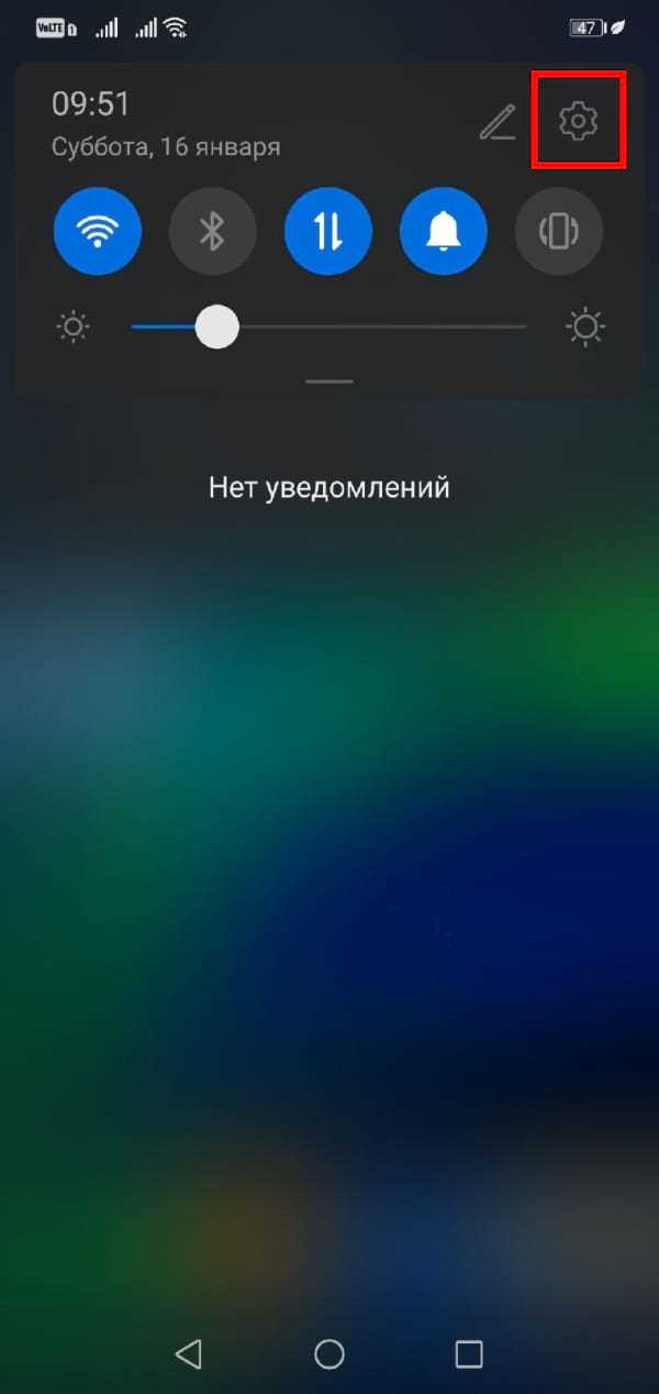 В каких разделах чаще всего расположен пункт устройства