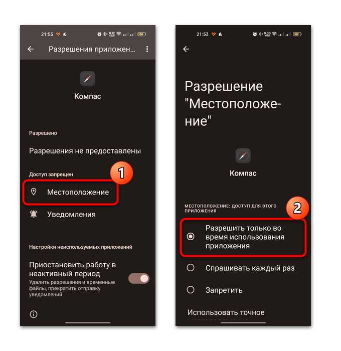 Почему пункт устройства может быть недоступен и как это исправить