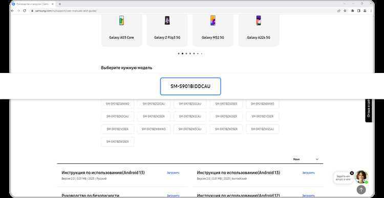 Скачивание официального калькулятора Samsung из Galaxy Store