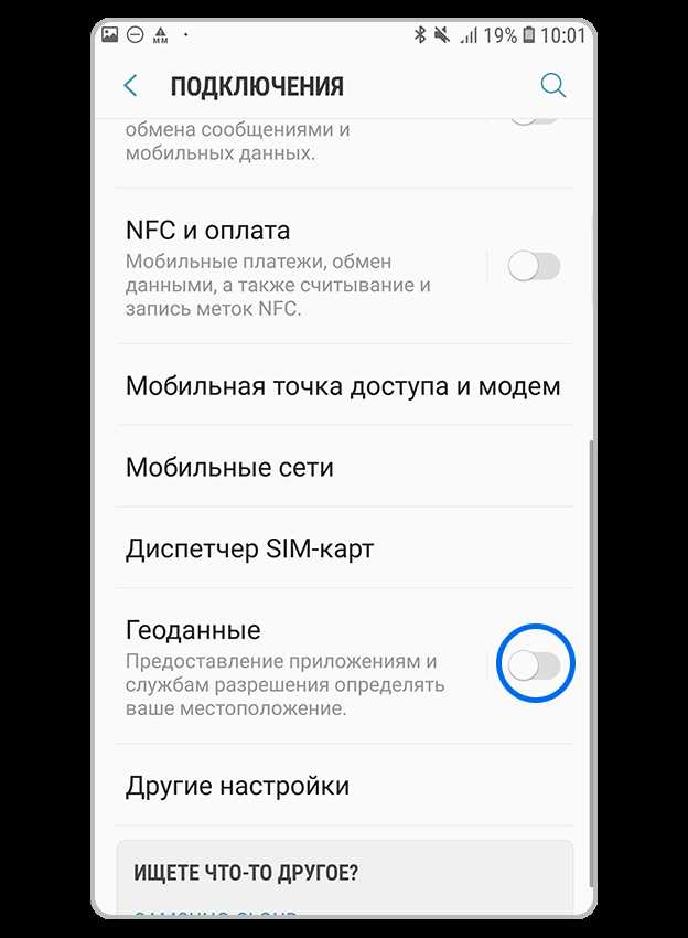 Почему избранное может не отображаться и как исправить