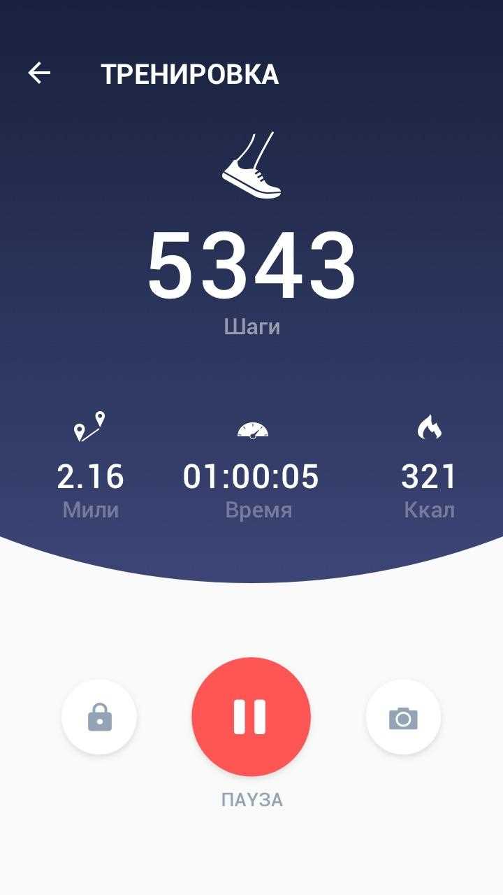 Проблемы с шагомером в Самсунг: как их решить