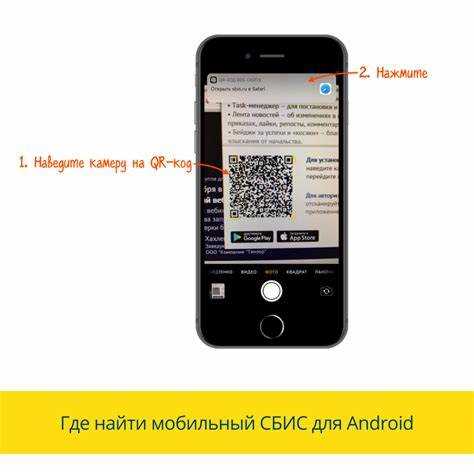 Сохранение и подтверждение изменений в СБИС