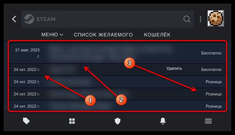 Где в стиме посмотреть историю покупок Где в стиме посмотреть историю покупок