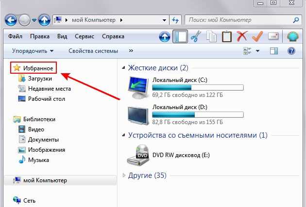 Как открыть приложение «Галерея» на телефоне Хонор
