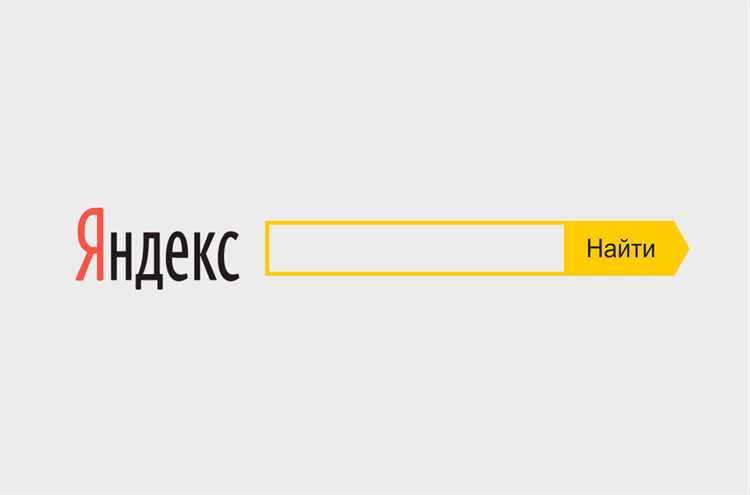 Использование сочетаний клавиш для быстрого поиска