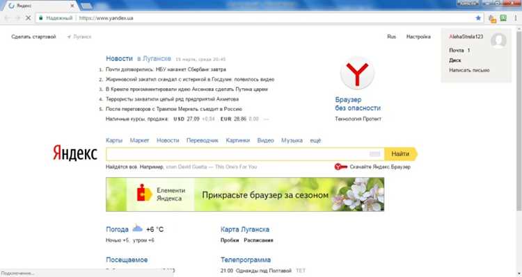 Как вызвать поиск по странице через клавиатуру