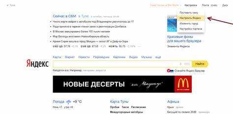 Поиск слов и фраз с учетом регистра