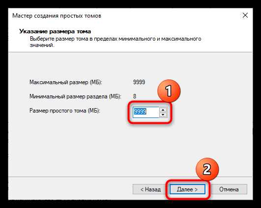 Где вы хотите установить windows 10 нет дисков Где вы хотите установить windows 10 нет дисков