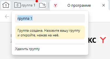 Почему вкладка «Файл» может отсутствовать и как это исправить