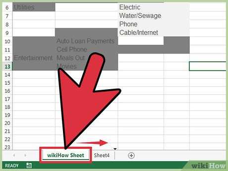 Как найти вкладку Макет на ленте Excel