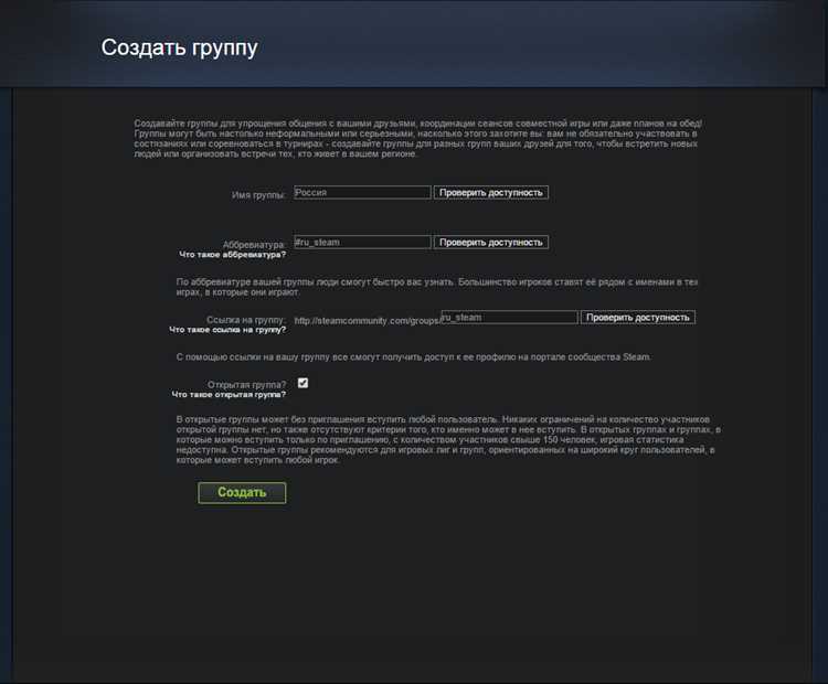 Где взять домен для steam web api Где взять домен для steam web api