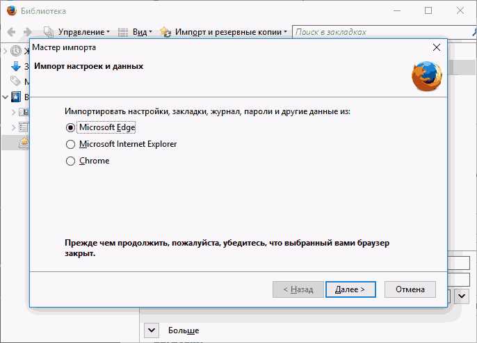 Где Firefox хранит файлы закладок на компьютере