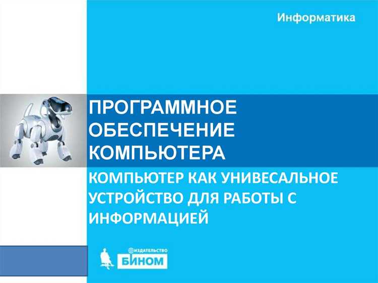 Как найти папку с установленными программами на macOS
