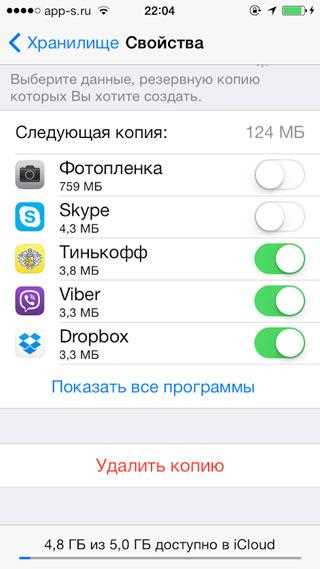 Удаление старых резервных копий без потери данных