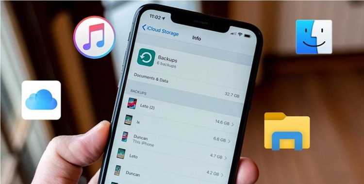 Проверка текущего местоположения резервной копии iPhone на Windows