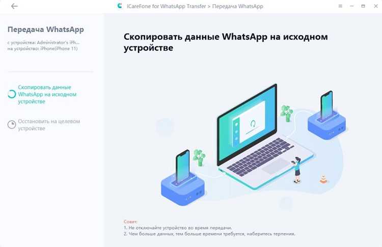 Восстановление сообщений из локальной копии