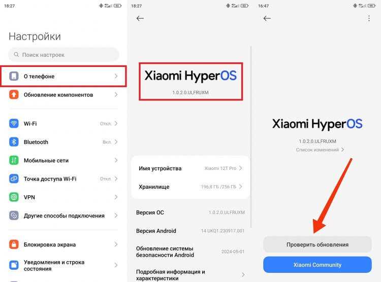 Использование сторонних приложений для обнаружения обновлений