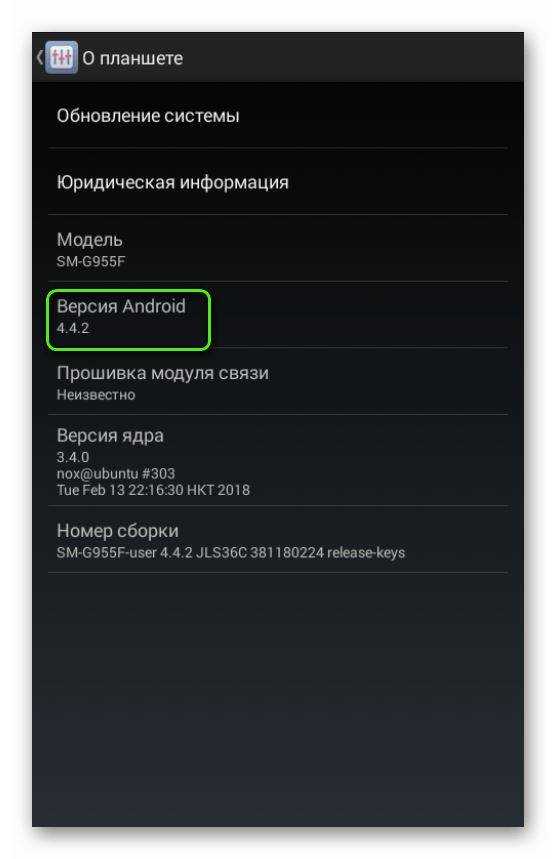 Поиск обновлений в памяти карты microSD