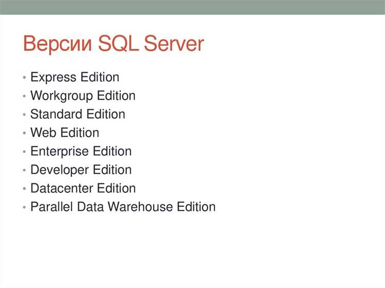 Где хранятся базы данных sql server Где хранятся базы данных sql server