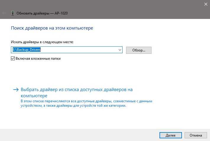 Где хранятся системные драйверы в папке Windows