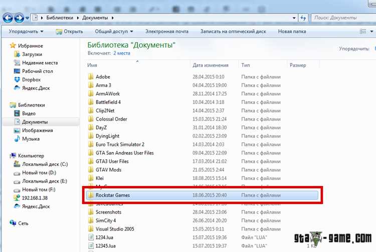 Где искать сохранения игр в Windows 10 и Windows 11