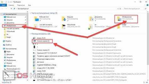 Как использовать сторонние программы для управления сохранениями игр