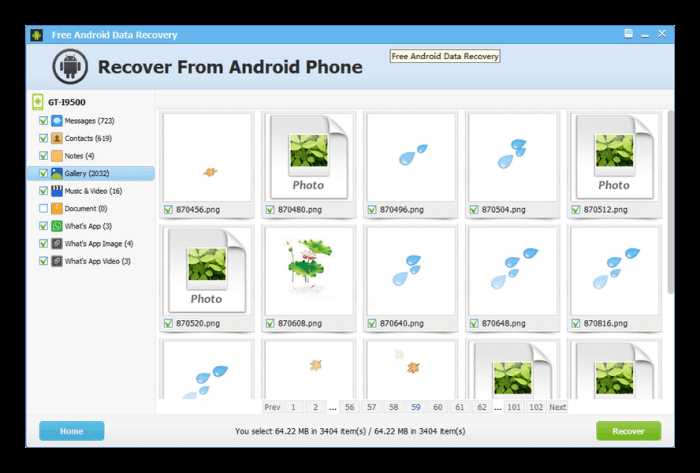 Как заметки синхронизируются с аккаунтом Samsung