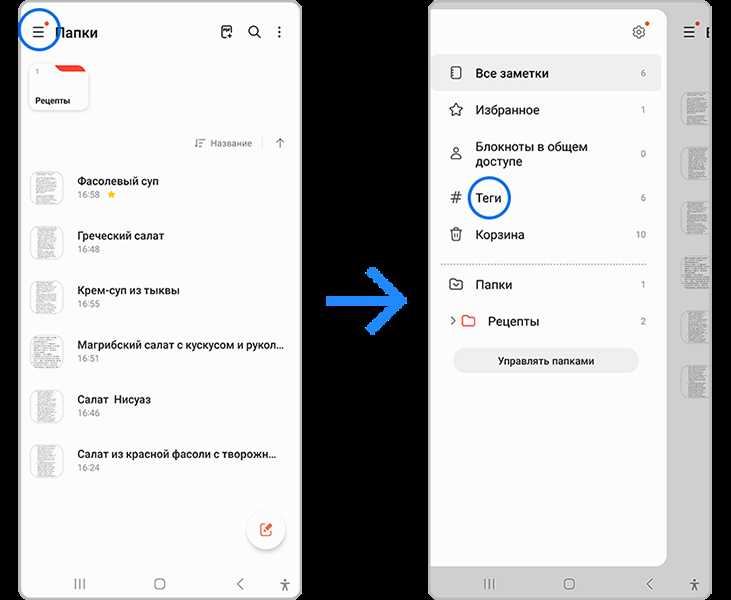 Возможности резервного копирования заметок на облако