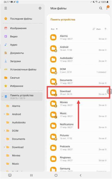 Где хранятся заметки на андроиде samsung Где хранятся заметки на андроиде samsung