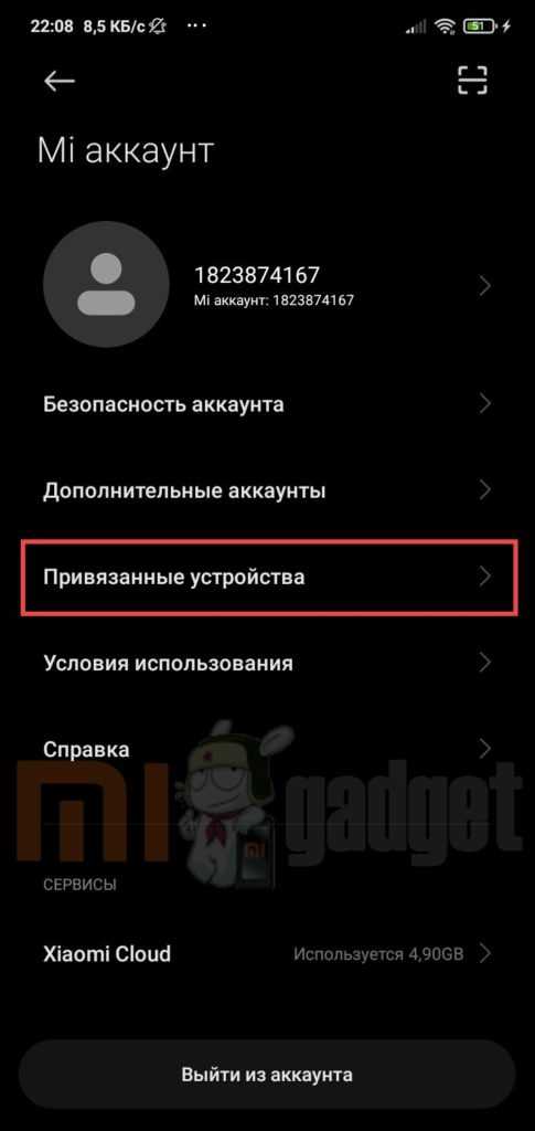 Как Xiaomi собирает геоданные с разных источников?