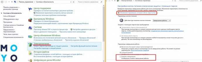 Влияние гибернации на энергопотребление устройства