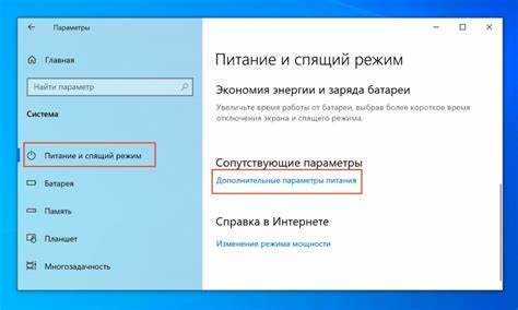 Как включить режим гибернации на ноутбуке Windows