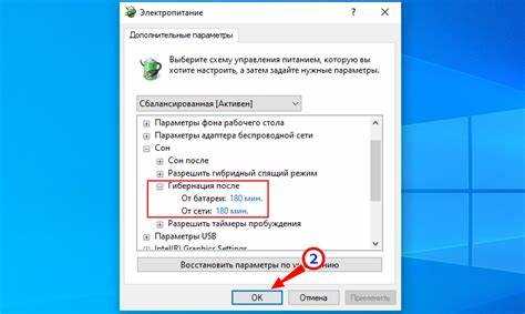 Как включить пункт «Гибернация» в меню завершения работы