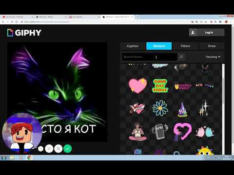 Гифки, которые крашат Discord 2022