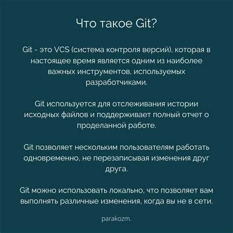 Проверка версии Git в Windows, macOS и Linux